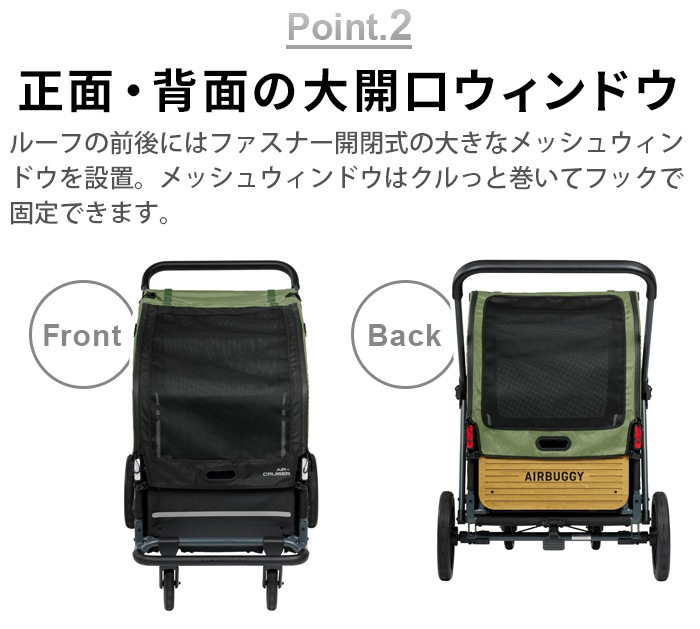 ڥ᡼ľʡAIRBUGGY AIR CRUISER SET 롼å [١ܥ롼աܥ롼եȥ쥤]