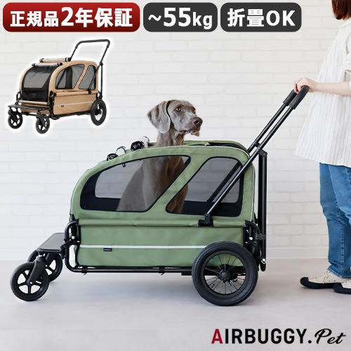 �����Х��� �����å� ���å� AIRBUGGY CARRIAGE SET  [�����ɥ١����� / �⥹���꡼��]