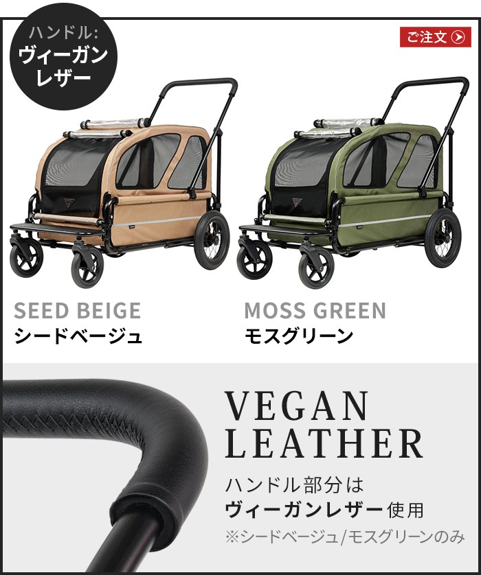 �����Х��� �����å� ���å� AIRBUGGY CARRIAGE SET  [�����ɥ١����� / �⥹���꡼��]