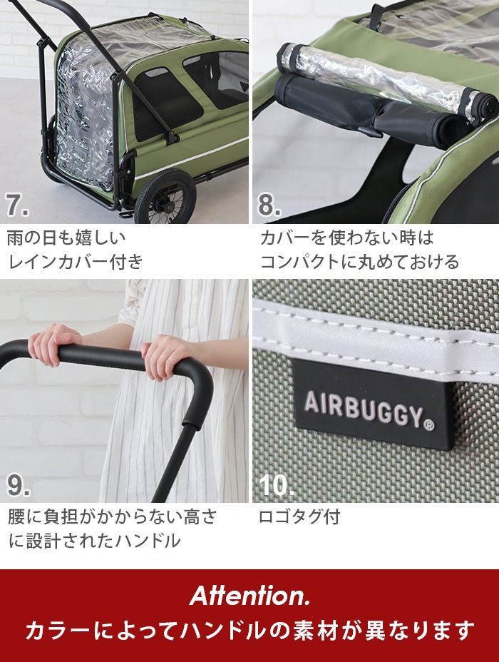 �����Х��� �����å� ���å� AIRBUGGY CARRIAGE SET  [�����ɥ١����� / �⥹���꡼��]