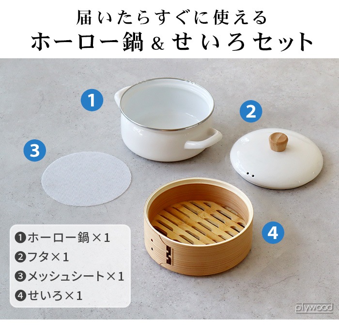 FUJIHORO ٻΥۡ դ ۡ 20cm 05103121 05103122