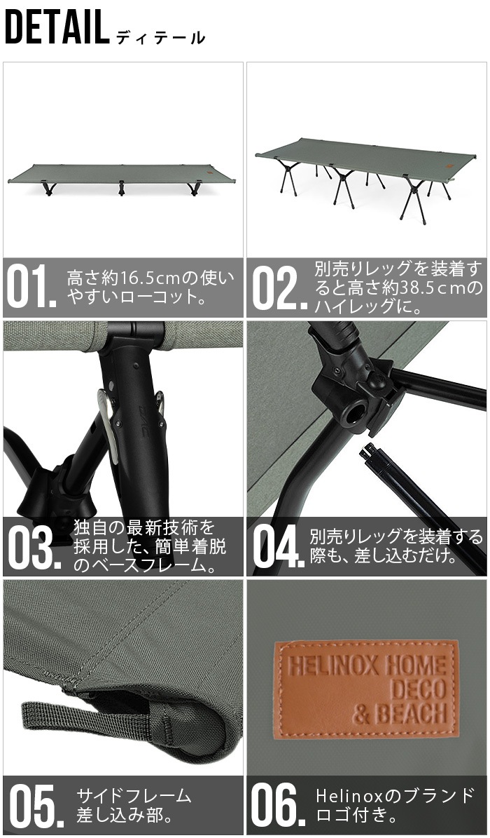 �إ�Υå��� ���åȥ�� �ۡ��� ����С����֥� Helinox COT ONE CONVERTIBLE �ڥꥫ��