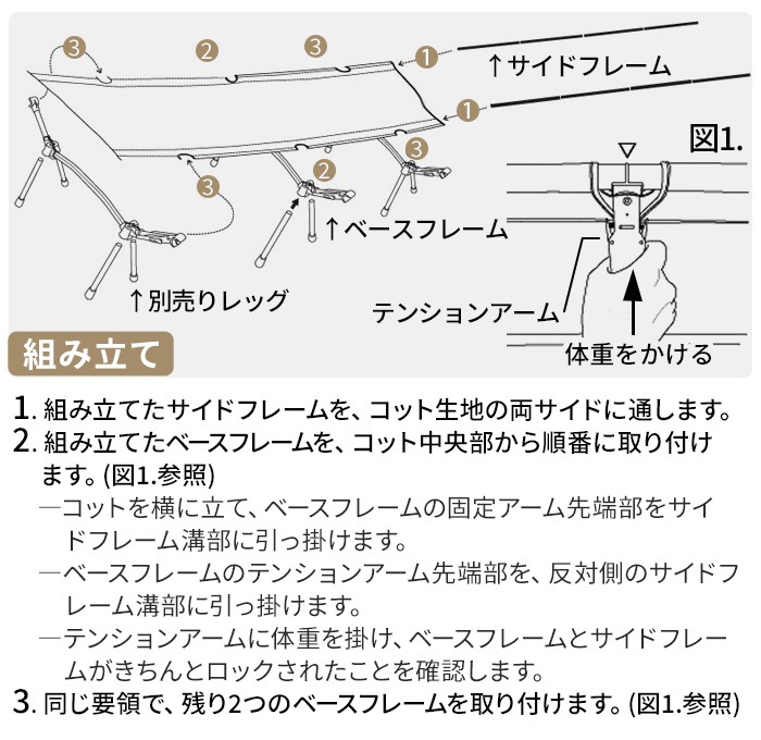 �إ�Υå��� ���åȥ�� �ۡ��� ����С����֥� Helinox COT ONE CONVERTIBLE �ڥꥫ��