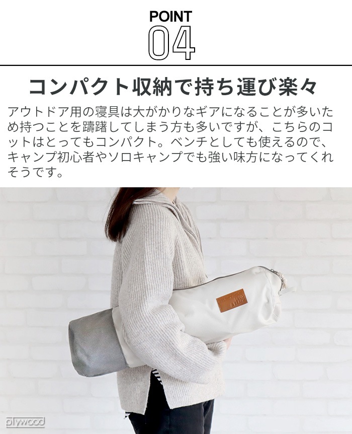 �إ�Υå��� ���åȥ�� �ۡ��� ����С����֥� Helinox COT ONE CONVERTIBLE �ڥꥫ��