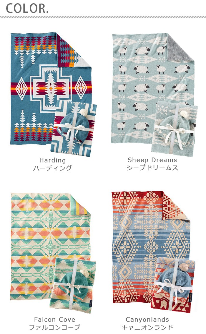 �ڥ�ɥ�ȥ� �˥åȥ٥ӡ��֥�󥱥å� PENDLETON Knit Baby Blanket
