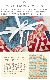 �ڥ�ɥ�ȥ� �˥åȥ٥ӡ��֥�󥱥å� PENDLETON Knit Baby Blanket