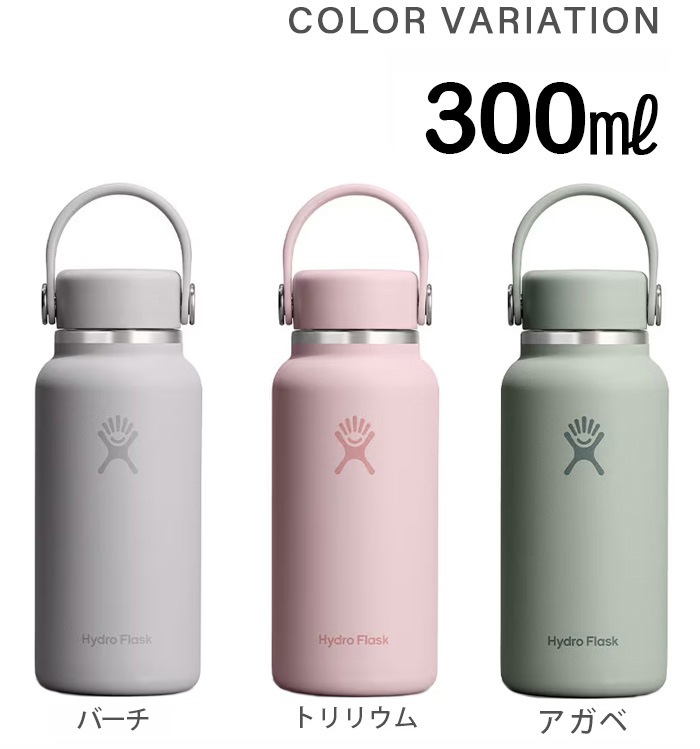 ������ �ϥ��ɥ��ե饹�� �ޥ������ϥ��ɥ� 300ml Hydro Flask Micro Hydro