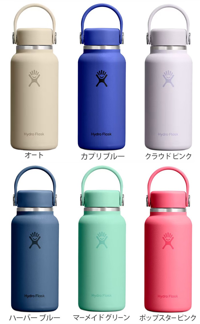 ������ �ϥ��ɥ��ե饹�� �ޥ������ϥ��ɥ� 300ml Hydro Flask Micro Hydro
