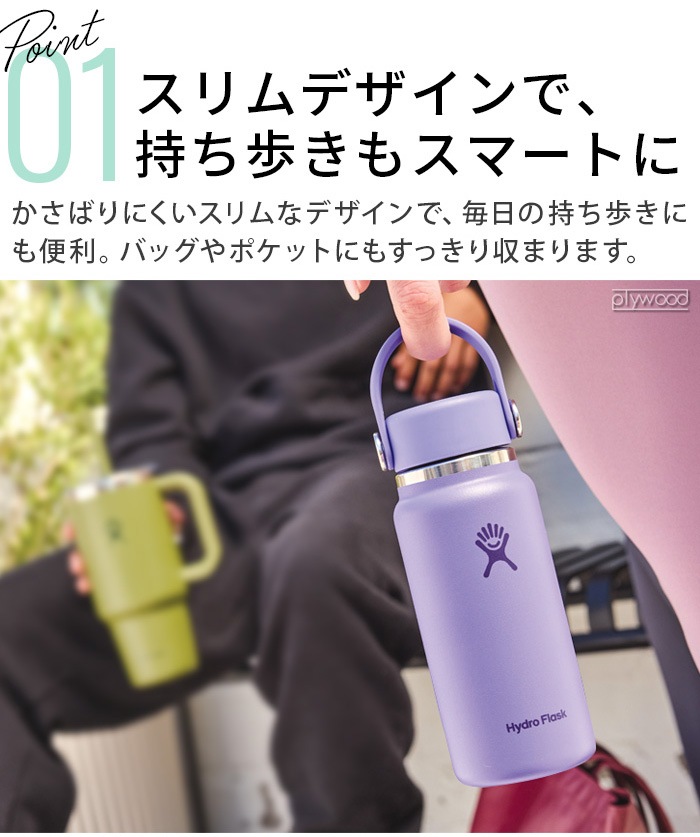 ������ �ϥ��ɥ��ե饹�� �ޥ������ϥ��ɥ� 300ml Hydro Flask Micro Hydro