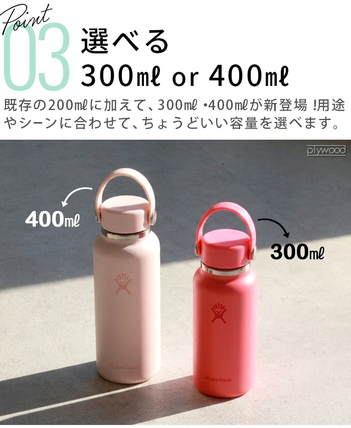 ������ �ϥ��ɥ��ե饹�� �ޥ������ϥ��ɥ� 300ml Hydro Flask Micro Hydro