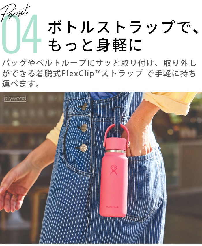 ������ �ϥ��ɥ��ե饹�� �ޥ������ϥ��ɥ� 300ml Hydro Flask Micro Hydro