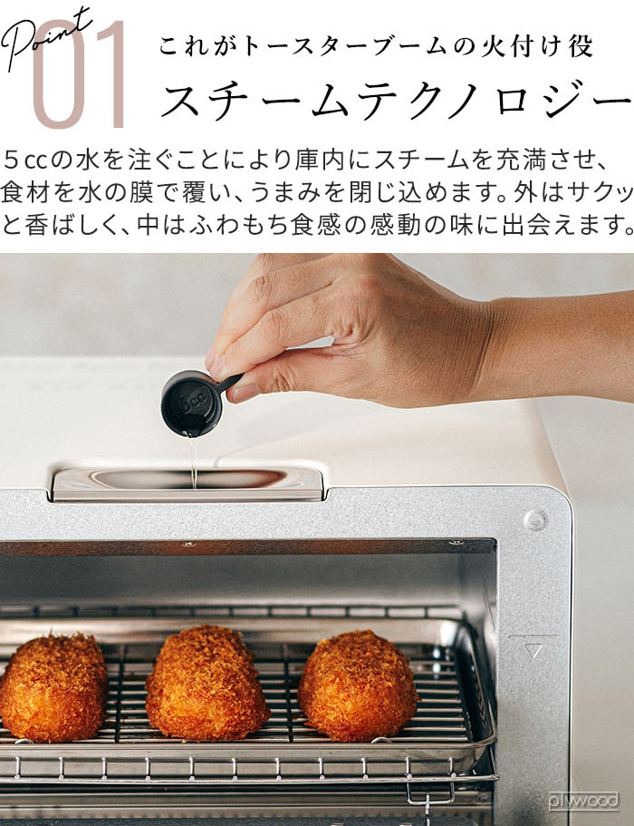 �Х�ߥ塼�� �����ȡ������� BALMUDA The Toaster KTT02JP