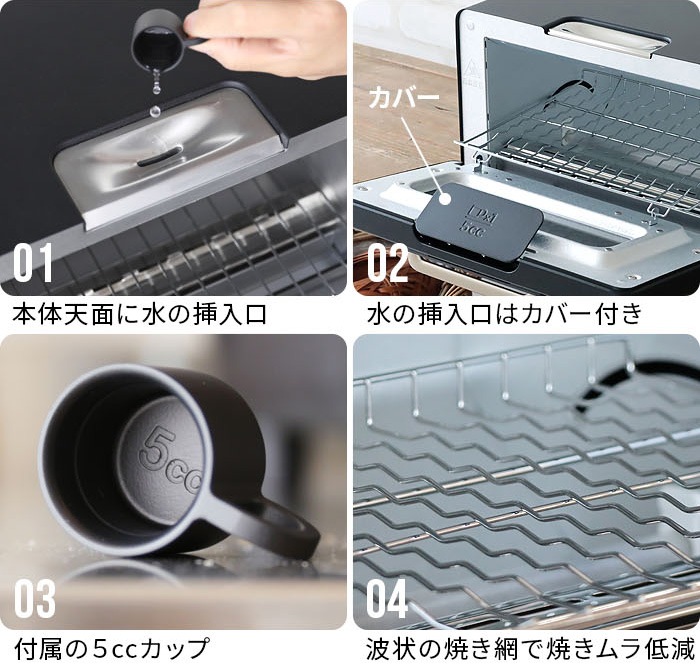 �Х�ߥ塼�� �����ȡ������� BALMUDA The Toaster KTT02JP