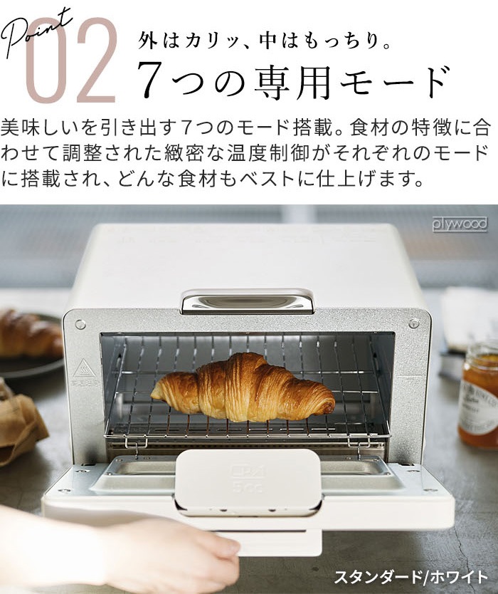 �Х�ߥ塼�� �����ȡ������� BALMUDA The Toaster KTT02JP