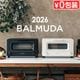 �Х�ߥ塼�� �����ȡ������� BALMUDA The Toaster KTT02JP