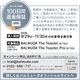 �Х�ߥ塼�� �����ȡ������� BALMUDA The Toaster KTT02JP