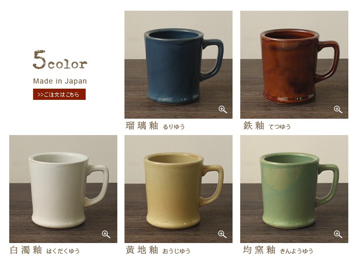 ���ޥ֥� �쥮��顼�ޥ� amabro REGULAR MUG