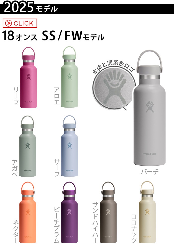 �ϥ��ɥ��ե饹�� �ϥ��ɥ졼����� ����������ɥޥ��� 532ml Hydro Flask HYDRATION Standard Mouth 18oz