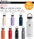 �ϥ��ɥ��ե饹�� �ϥ��ɥ졼����� ����������ɥޥ��� 532ml Hydro Flask HYDRATION Standard Mouth 18oz