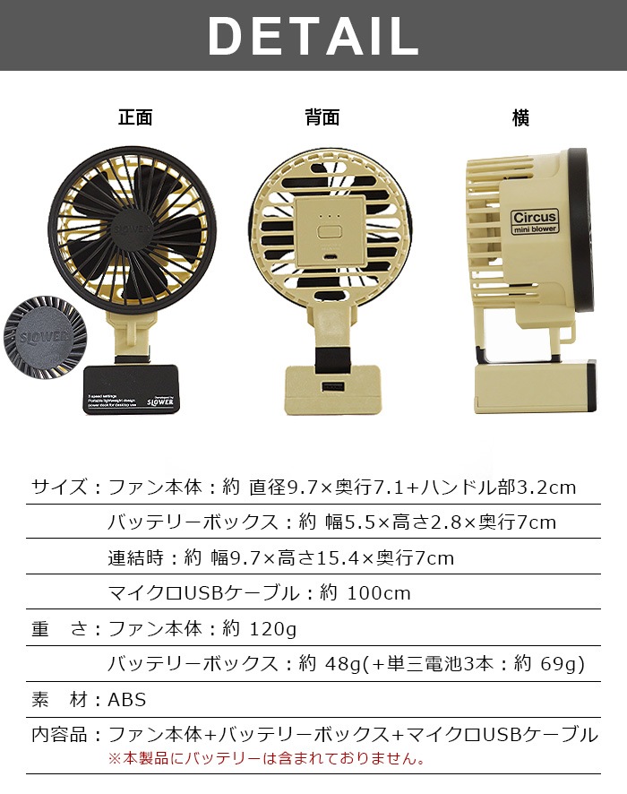 SLOWER MINI BLOWER Circus �ߥ� �֥�� ��������