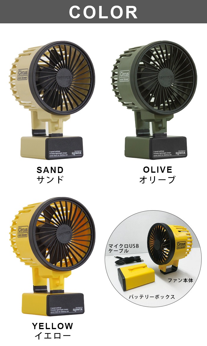 SLOWER MINI BLOWER Circus �ߥ� �֥�� ��������