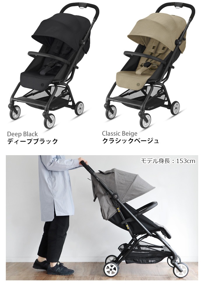cybex Eezy S B2 イージー S B2-plywood 在庫販売 ★お値下げ★サイベックス イージーS EEZY S cybex EEZY S ベビーカー