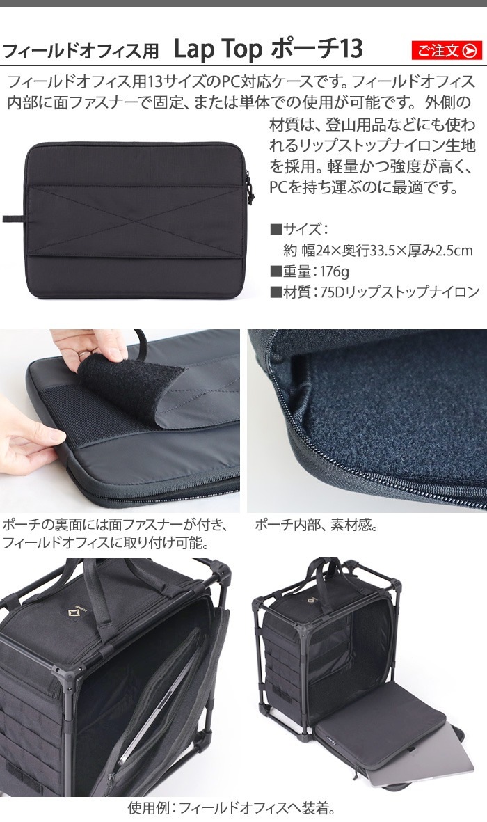 �إ�Υå��� �ե�����ɥ��ե����� ��åץȥåץݡ���13 (���������) Helinox