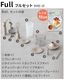 recolte �쥳��� �ϥ�ǥ��֥����� �ե륻�å� [RHB-3F] 