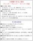 recolte �쥳��� �ϥ�ǥ��֥����� �ե륻�å� [RHB-3F] 