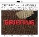 �֥꡼�ե��� B ���꡼�� ������ �ȡ��� [�ͥ��ӡ� / �֥�å�] BRIEFING B SERIES CART TOTE