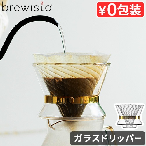 �֥�塼������ �ȥ�͡��� �ǥ奪 ���֥륦������ ���饹�ɥ�åѡ� Brewista Tornado Duo Double Wall GlassDripper