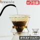 �֥�塼������ �ȥ�͡��� �ǥ奪 ���֥륦������ ���饹�ɥ�åѡ� Brewista Tornado Duo Double Wall GlassDripper