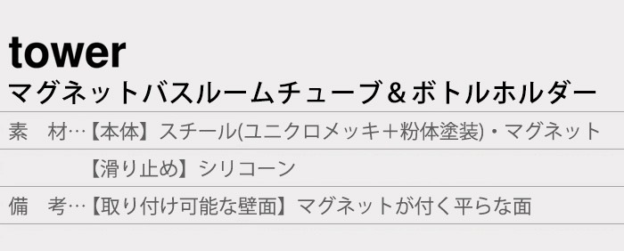 tower �ޥ��ͥåȥХ��롼����塼�֡��ܥȥ�ۥ���� L