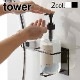 tower �ޥ��ͥåȥХ��롼����塼�֡��ܥȥ�ۥ���� L
