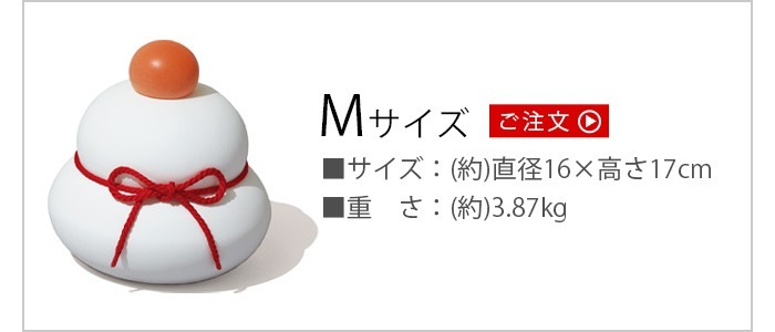 ������ �����ߥ�� M soil KAGAMI MOCHI M