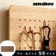 ���ޥ֥� �ڥ����꡼�� �ڥ��������� ��SS������/��������ʥåȢ� amabro PEG SERIES PEG WALL