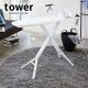 ɼ   TOWER IRONING BOARD