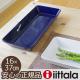 ���å��� �ƥ����� �ץ饿�� [ 16��37cm ] iittala Teema Platters