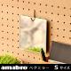 ���ޥ֥� �ڥ����꡼�� �ڥ��ߥ顼 ��S�������� amabro PEG SERIES MIRROR