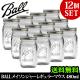 BALL �ᥤ���󥸥㡼 �ԥ쥮��顼�ޥ��� 16oz 480ml ���ꥢ�� 12�ĥ��å�