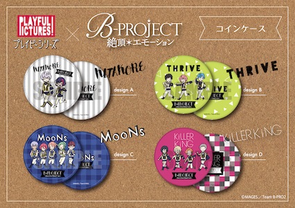 「B-PROJECT～絶頂＊エモーション～」プレイピー 丸型コインケース