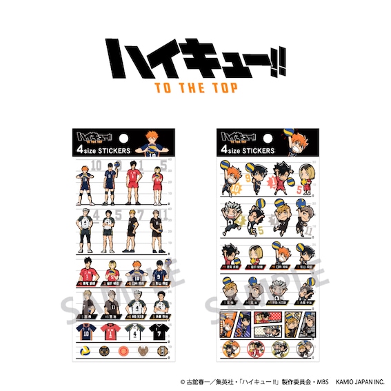 RAKUTAO110899　ハイキューグッズ RAKUTAO110899 ハイキューグッズ ハイキュー!!プラザ グッズ