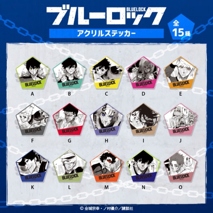<予約>「ブルーロック」アクリルステッカー 場面写Ver. (BOX)