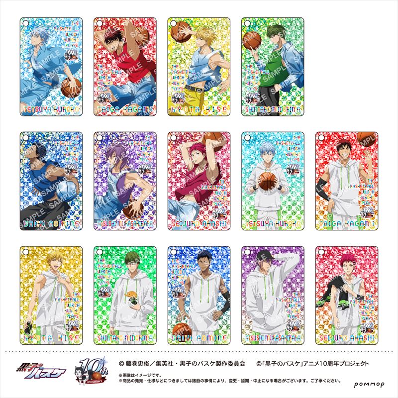 <予約>「黒子のバスケ」ビジュアルカードキーホルダーコレクション 1BOX (CR)