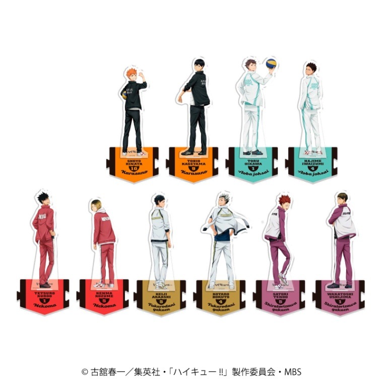 <予約>「ハイキュー!!」振り向き 全身アクリルスタンド (CR)