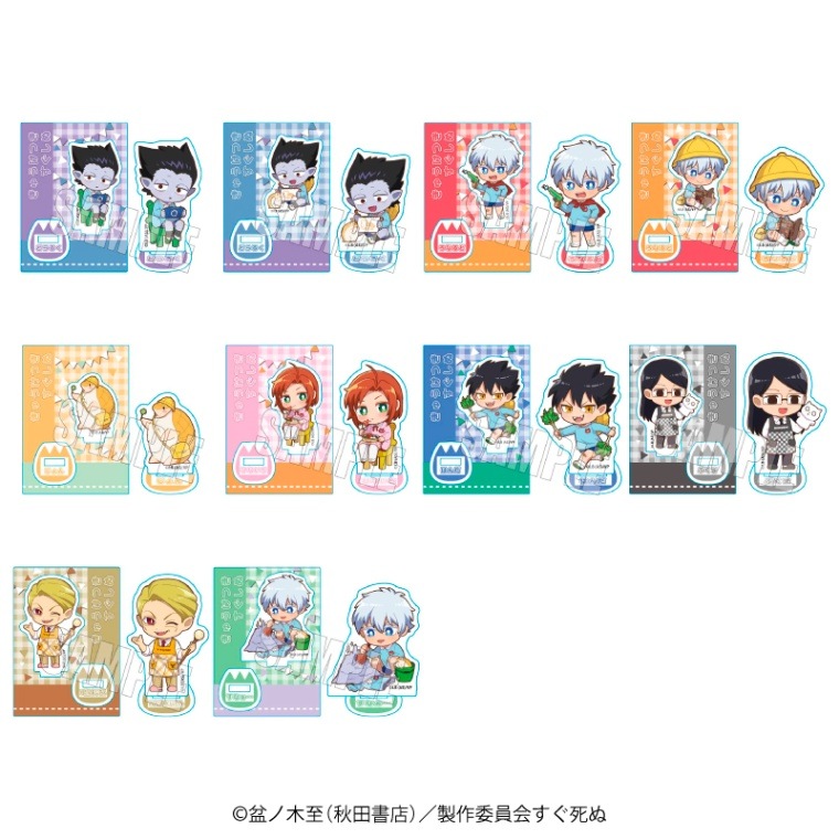 <予約>「吸血鬼すぐ死ぬ」ミニスタンド ようちえんver. (CR)