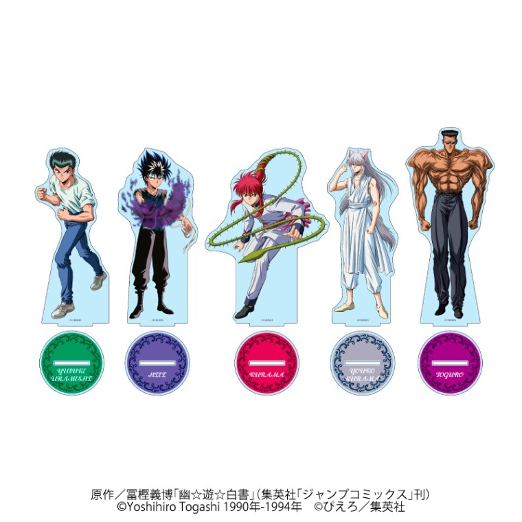 <予約>「幽☆遊☆白書」描き下ろし BIGアクリルスタンド (CR)