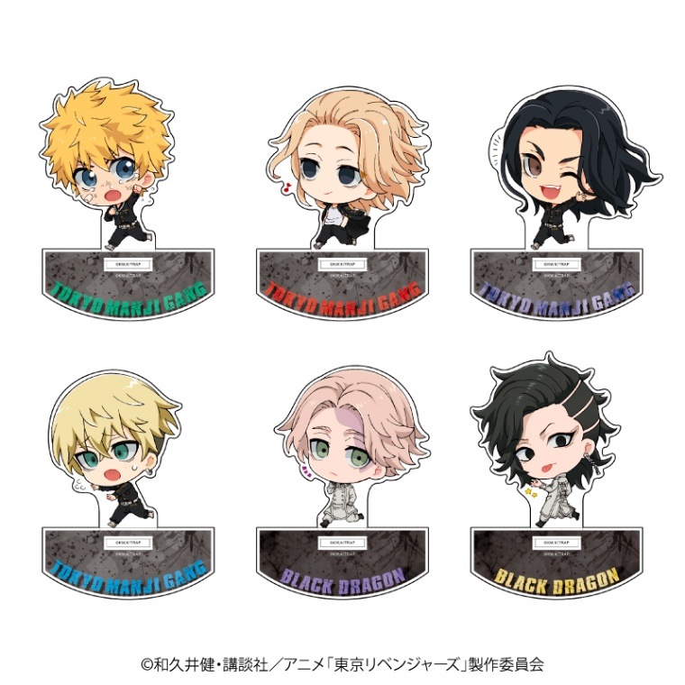 <予約>「東京リベンジャーズ」キャラぷち 第三弾 (CR)