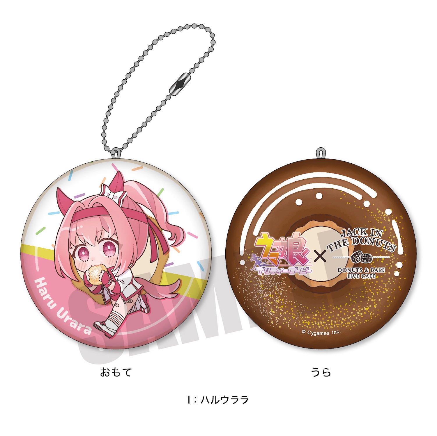 かるたッス・グッズ：＜予約＞「ウマ娘 プリティーダービー