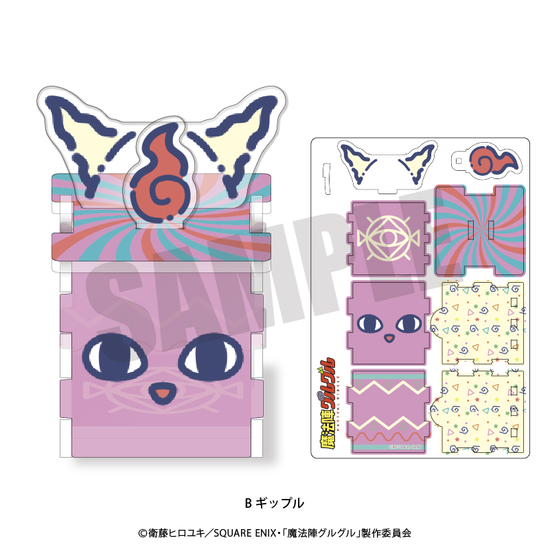 【希少品】魔方陣グルグル 〜ふしぎクリック絵本〜 希少品】魔方陣グルグル 〜ふしぎクリック絵本〜 - メルカリ
